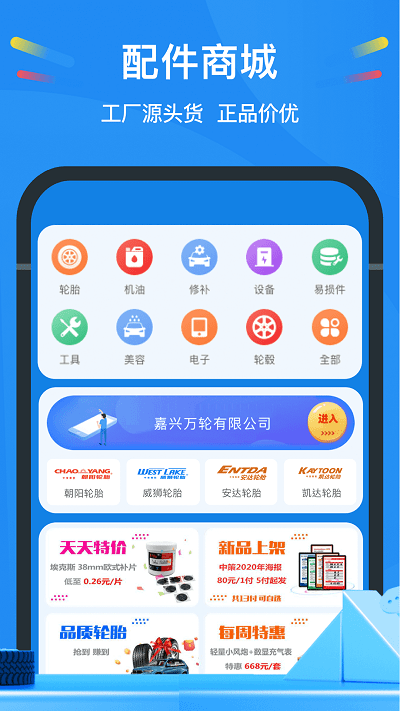 中策云店app
