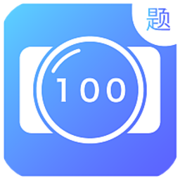 作文王app