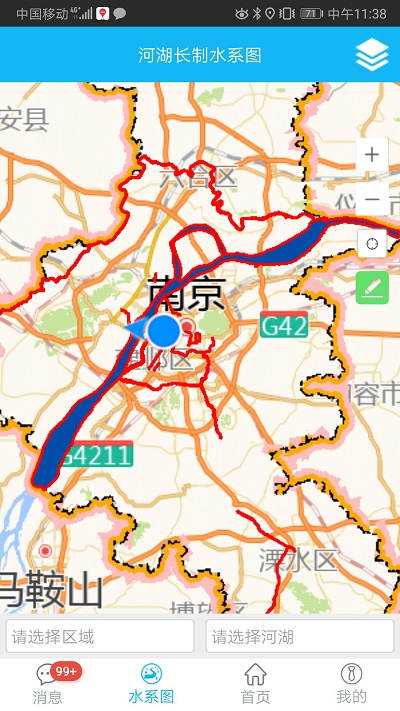 南京河长app