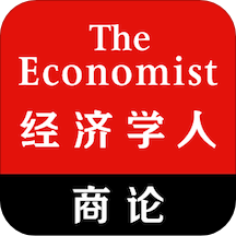经济学人商论app(改名经济学人全球商业评论)
