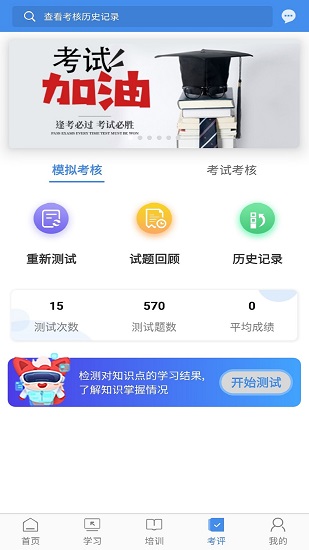 辽宁专家服务app