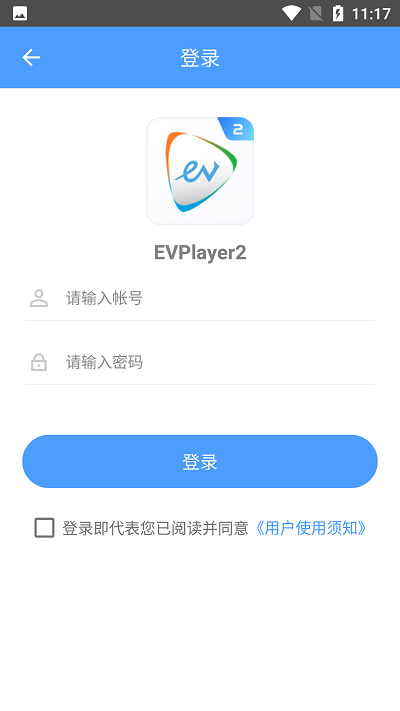 evplayer2官方版