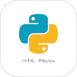 python利器app