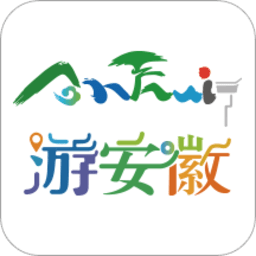 游安徽app免费版