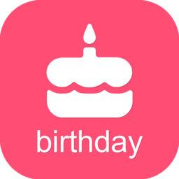 生日提醒助手app