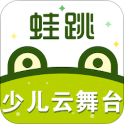 蛙跳视频app