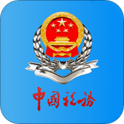 甘肃税务app官方版