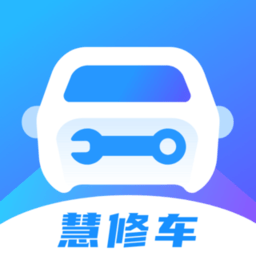 慧修车app