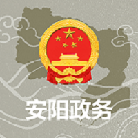 安阳政务app