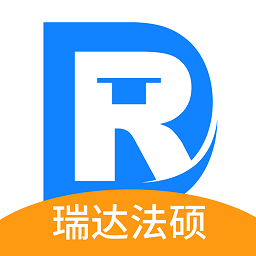 瑞达法硕app