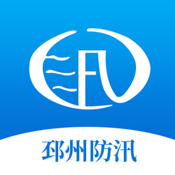 邳州防汛app