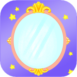 小公主镜子app