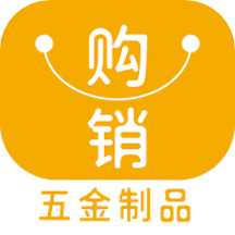 中国五金制品交易平台官方版