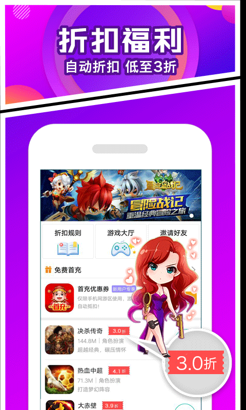 光辉游戏盒app(暂未上线)