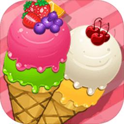 香甜冰淇淋手机版
