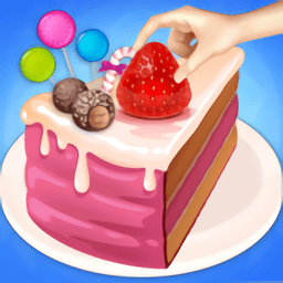芝士蛋糕甜品师游戏